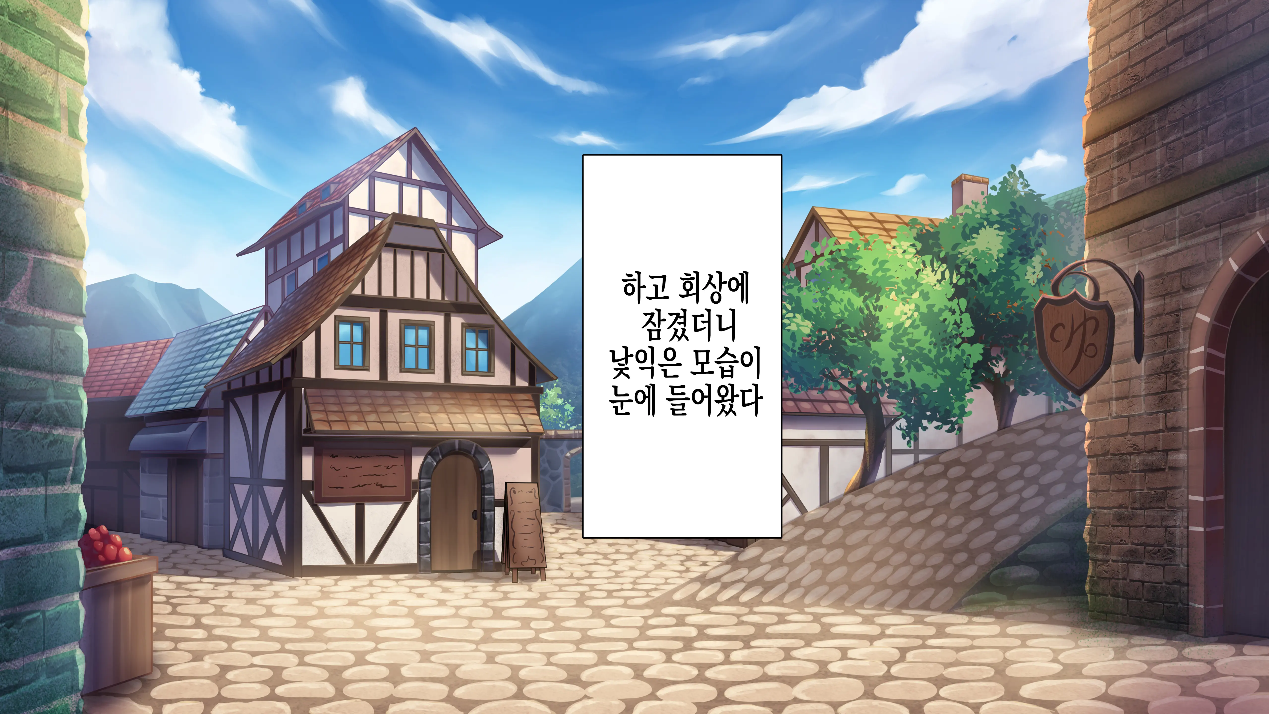 ~Odoriko Shoukan~ Doutei No Ore Ga Odoriko No Onee-San Ni Gachi Koi Shite Shimatta Hanashi (Jou) | 무희창관 동정인 내가 무희 누나를 진심으로 사랑하게 된 이야기